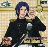 Shin Tennis-no Oji-sama Ani KUJI S D-4 Prize Christeras songs for Singles Seiichi Yukimura "God Bless You"