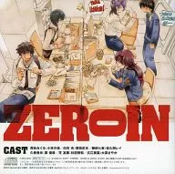 Drama CD 0 in General Circulation ver. [Regular edition]