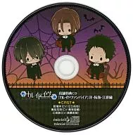 Kaleido EVE Sofmap special drama CD "Kaleido VAMPIRE Yo, Takumi, Enami edition"