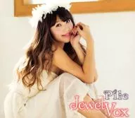 Pile/Jewel Vox[附帶藍光光盤的初回限定盤A]