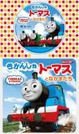 KOROCHAN套餐Thomas和Nakama