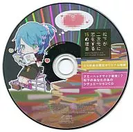15 razones por las que Matsushita se enamora de 2 dimensiones Un regalo especial original limitado "Using Dummy Head Microphone? Matsushita 's Situation CD for You"