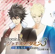 Drama CD VitaminR Jewel Vitamin 3 Kazuma & Reo (CV : Tatsuhisa Suzuki / Daisuke Ono)