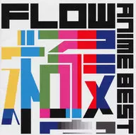 FLOW/FLOW ANIME BEST极[通常盘]