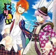 Drama CD All Powered Boys Interaction CD 2 nd Year Unit Licht & Ki (CV : Daiki Yamashita y Natsuki Hanae) [First Edition]