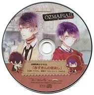 OZMAFIA - Vivace - Stellaworth Special Drama CD "Little Red Riding Hood no Ongaeshi"