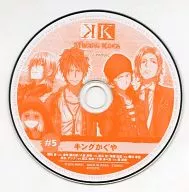 Movie [K] MISSING KINGS LOT CD Trading CD Collection vol. 2 #5 "King Kaguya"