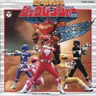 Kyoryu Sentai Juranger Super Action Sound