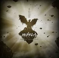 RAGE OF BAHAMUT GENESIS Original Original Soundtrack