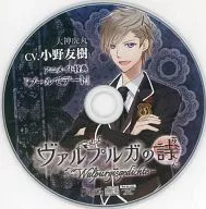 ヴァルプルガの詩 アニメイト特典ドラマCD 「プールでデート」