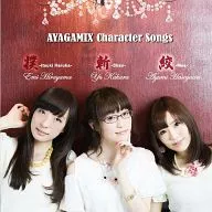 Ayaga Mix Character Actor Songs : Zest, Bruises, Wrings