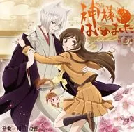 神様はじめました音霊集(第二期)