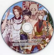 里見八犬伝 村雨丸之記 Amazon.co.jpオリジナル特典ドラマCD