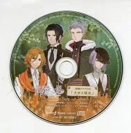 Night Night Morinohime Animation CD "Dog School and Cat School"