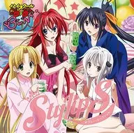 StylipS / Give Me Secret [Regular Version] ~ TV Anime 「 high school DxD Born 」 Ending Theme