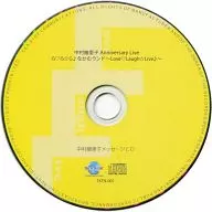中村繪里子Anniversary Live ららら なかむランド～Love Laugh Live～ 中村繪里子メッセージCD