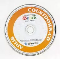 ADOURI倒計時CD(巽悠衣子，大橋彩香)