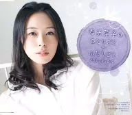 寿美菜子のひとりごと+ふたりごと[2013年春号]