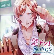 Rebun Shooya (レブンショウヤ) - (CV : Sōma Saito)
