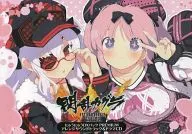 SENRAN KAGURA ESTIVAL Versus : The Choice of Girls DX Pack PREMIUM ARRANGEMENT Original Soundtrack & Drama CD