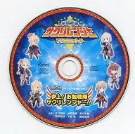 Drama CD "SACRIE" Series Tower Record link-link-purchase privilege CD "Otogi Sentai Sakuri Ranger : Full throttle! Santen! Otogi Sentai Sakuri Ranger!"