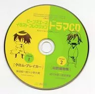 ビーンズエース イラストコレクション 応募者全員サービス品ドラマCD