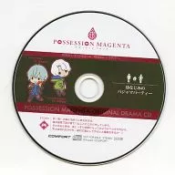 POSSESSION MAGENTA Sofmap special drama CD "Childhood friend's pajama party"