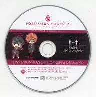 POSSESSION MAGENTA Distributing special benefit drama CD "Kosuke sensei, Professor Picking Up in the Taiga?"