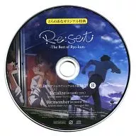 りょーくん / Re：set -The Best of Ryo-kun- とらのあなオリジナル特典 代表曲(アコースティックver.)収録CD [B]