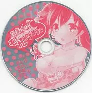 Drama CDs Wow! Onii-chan. that's not good (CV : Reina Ueda, Rie Takahashi) Reservation privilege cast talk CD