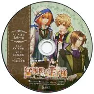 Roju Tsukai to Ojisama ~ Flower & Snow ~ Wonder Goo special drama CDs "Le Shea Oji crisis hair"