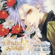 ドラマCD「Grand Stage」グラン・ステージ 第4幕「美波琥珀」(CV：喜多村英梨)[初回盤]