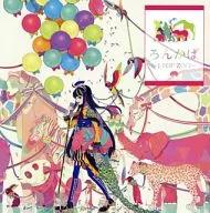 ろん / ろんかば -J-POP ZOO- [通常盤]
