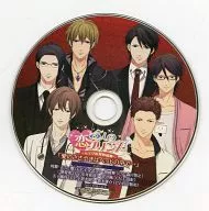 5 Love Princess - Himitsu Contract Marriage - animate Limited Set Special Special Drama CD "Susurros de amor en la cama."