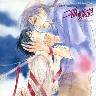 Drama CD Chara CD Collection Double Helix / Rieko Yoshiwara [Especificações Normais]