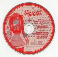 Hina Vita Drama CD Hyuga BiBitter Sweets ♪ ~ SWEET SMILE COLLECTION ~ Vol. 5 GAMERS Reservation Benefits "A Galette that Odia perder"