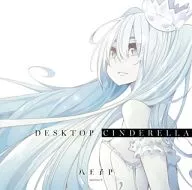 Hachioji P / Desktop Cinderella [Regular Edition]