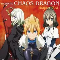 ドラマCD ケイオスドラゴン 赤竜戦役 赤の章