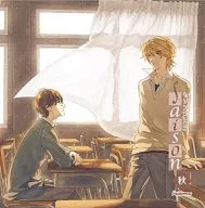 ドラマCD 季刊シリーズ saison automne 秋