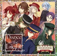 Kenn / Dance in the Light : The Theme Song of the Movie "Meiji Tokyo Renka - Little Night Music in the Moon"