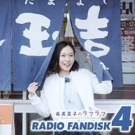 RADIO FANDISK 4