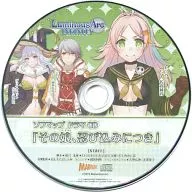 Luminous Ark Infinity Sofmap Special Drama CD "That Girl, Sneaking Around"