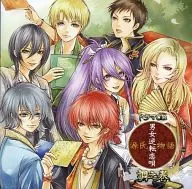 Drama CD : The Tale of Genji ~ Man and Woman Reversing Love Song ~ 調之 Volume [Animate Limited Edition]