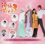 "Kamisama Kiss THE MUSICAL ♪" Manager Character Song CD