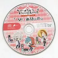 Vamwolf Cross † Stella Set Special Drama CD "Because I want to see her smile"