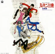 Lupin III compilation film TV Original Original Soundtrack