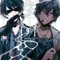 Drama CD Arcana Família -La Vita Ferice - epilogo4