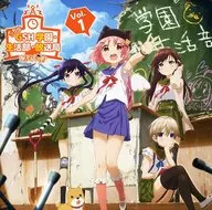 Radio CD "TV Anime" SCHOOL-LIVE! "This is GSH Gakuen, Seikatsu, Broadcasting Station" Vol. 1