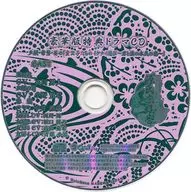 Genji Koi Emaki deluxe edition special drama CDs "Kikonko's Ikenai Asobi ~ Kimi to Boku no Honi Koi ~" by Yugao 『, Tokiwa and Aoi "』