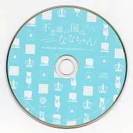 "Free Talk CDs of Seto, Tenchi, and Mikage" limited by the student affairs section of Nana-chan of Wonderland